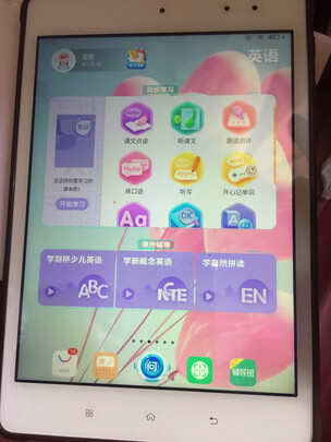 步步高步步高家教机 S1W选购容忽然的三大要点
