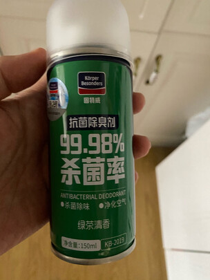 清洁剂