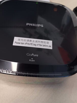 车载空气净化器