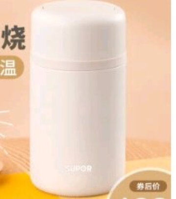 焖烧杯