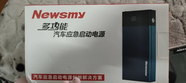 户外电源