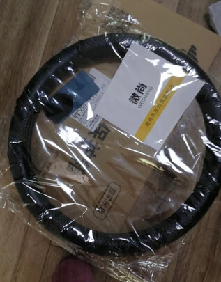 汽车方向盘套