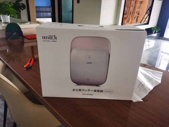 刀筷砧板消毒机