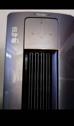 海尔雷神者II立式空调|评测细节：海尔雷神者II质量怎么样?用后一周说体验实情真相？