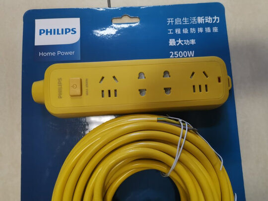 飞利浦（PHILIPS ）新国标插座/插线板/插排/排插/接线板/拖线板摔不烂 4位插座延长线 15米 5240YE/93