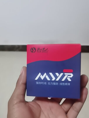 鱼线