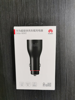 车载充电器