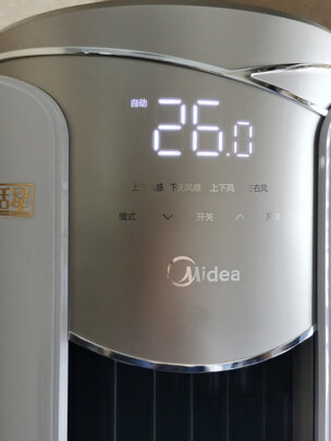 大神评测美的KFR-72LW/N8MWA1怎么样??真实说下质量坑不坑人?