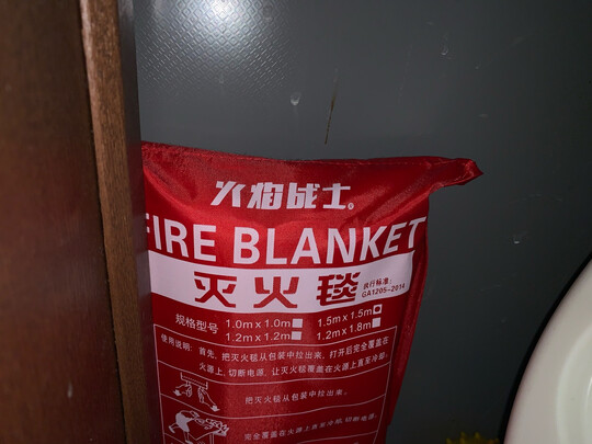 车载灭火器