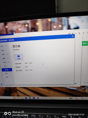 笔记本电脑|客观评价联想小新Pro怎么样？上手三周说真相