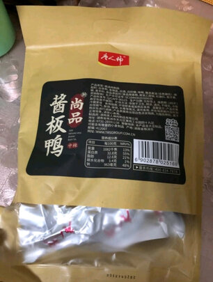 零食