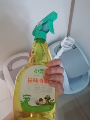 宠物消毒液