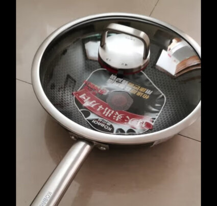 不粘锅
