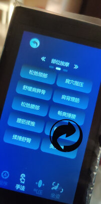 奥佳华OG7806极度喜欢感受反馈