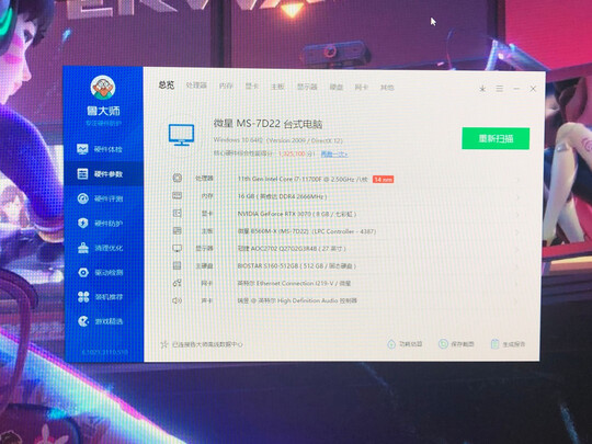 平心而论攀升G2设计师怎么样?最真实的经验分享!