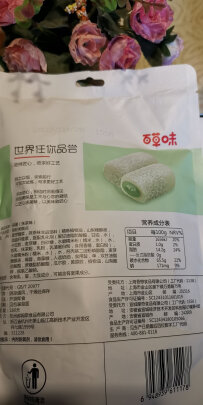 百草味-肉松饼260g袋怎么样颜值颇高吗