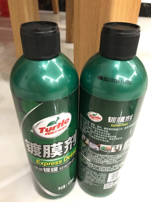 镀膜剂