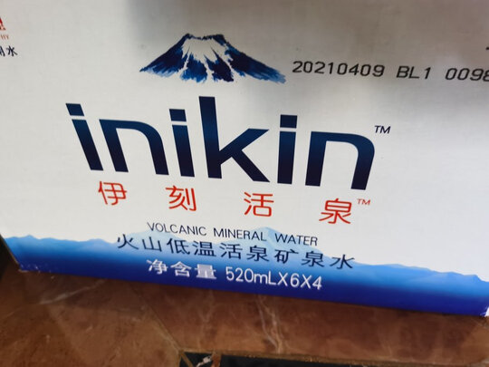 天然矿泉水