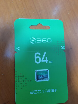 360行车记录仪专用降压线