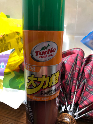 清洁剂