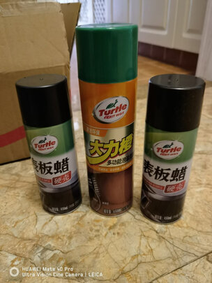 表板蜡