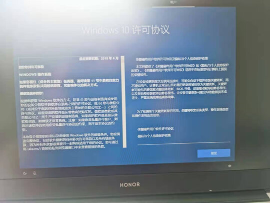 笔记本电脑|荣耀NobelKR-WAP9AHNRP笔记本电脑怎么样评测分析结果告知！