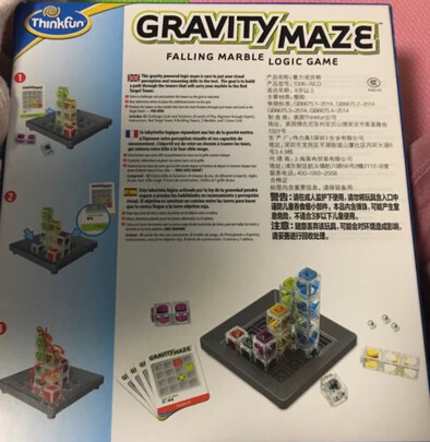 儿童迷宫玩具