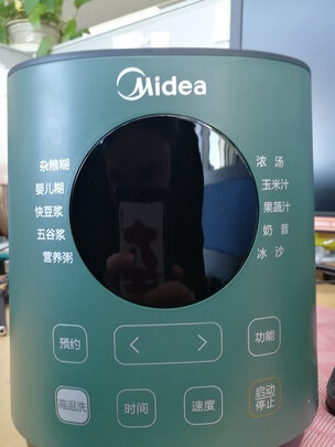 美的PB80Q2-450G（前车之鉴）有必要告诉大家真相