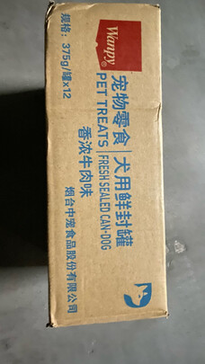 狗狗零食
