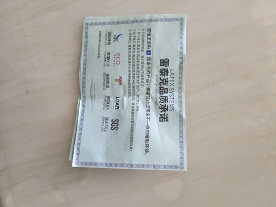 latex systems乳胶床垫怎么辨别真假？谁来讲讲内幕感受