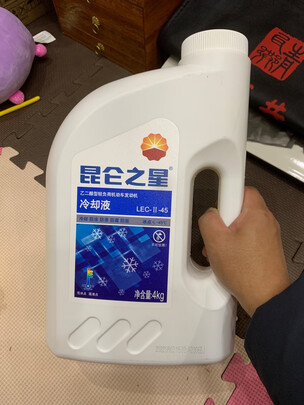 汽车防冻液