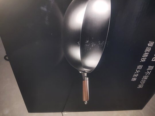 炒锅