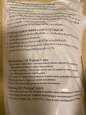 POKALEN乳胶床垫怎么样?我后悔买晚了
