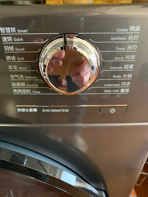 质量点评海尔ehg100mate5s烘干机怎么样?