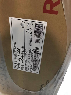 质量反馈林内RUS-16QD06怎么样?内幕体验分析!