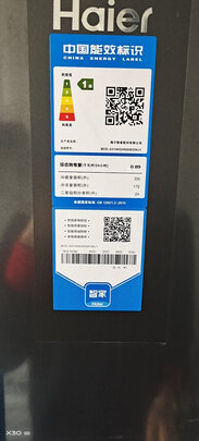 如何解海尔星蕴531升冰箱怎么样？使用评测揭秘爆料分享？