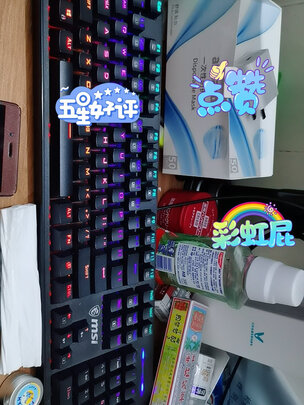 机械键盘