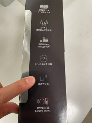 BRAUN 8330s好不好，剃须干净吗？清洁能力强吗 