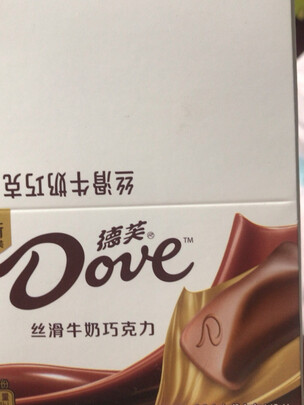 巧克力