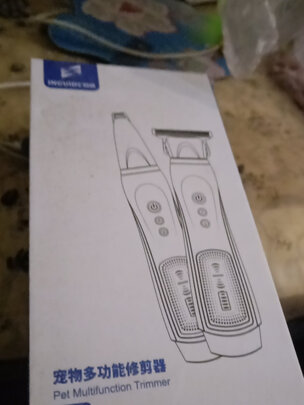  狗狗剃毛器