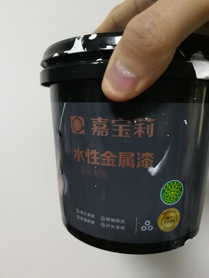 金属漆