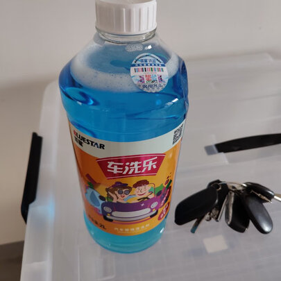 玻璃水