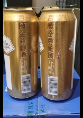 啤酒