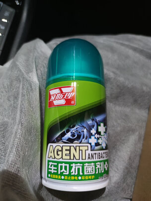 汽车空气清新剂