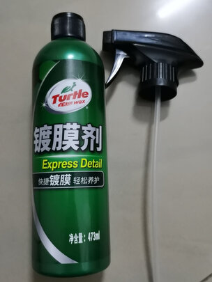 镀膜剂