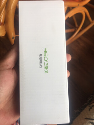 360行车记录仪专用降压线