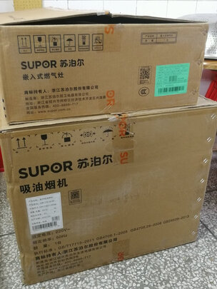 %title插图%num 苏泊尔(SUPOR) 烟灶套装 抽油烟机侧吸式 22立方家用燃气灶具套装 智旋干洗大吸力 以旧换新J618S+Q5天