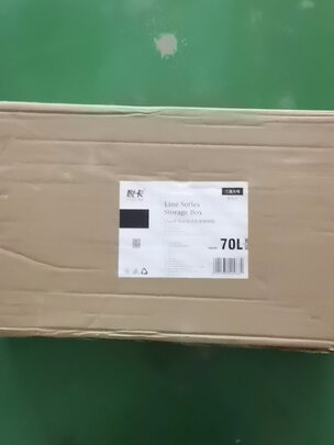 后备箱收纳箱
