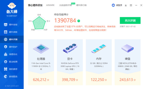微星绝影GS系列游戏本|独家剖析讲真的微星gs65和gs66哪个好？区别大不大呢？