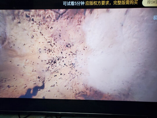 TCL65T8E独家揭秘评测真相,太后悔了！！